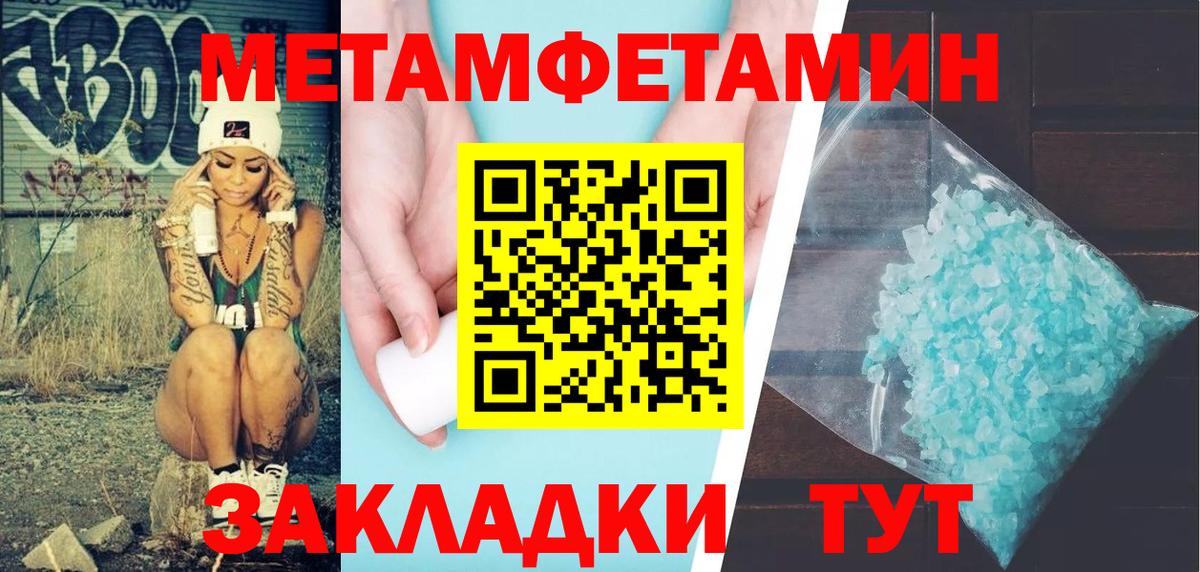 АМФЕТАМИН VHQ  Вход с VPN  АМФ  Ирбит  Amphetamine 
