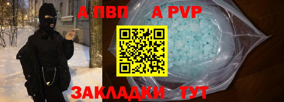 A PVP мука Ирбит