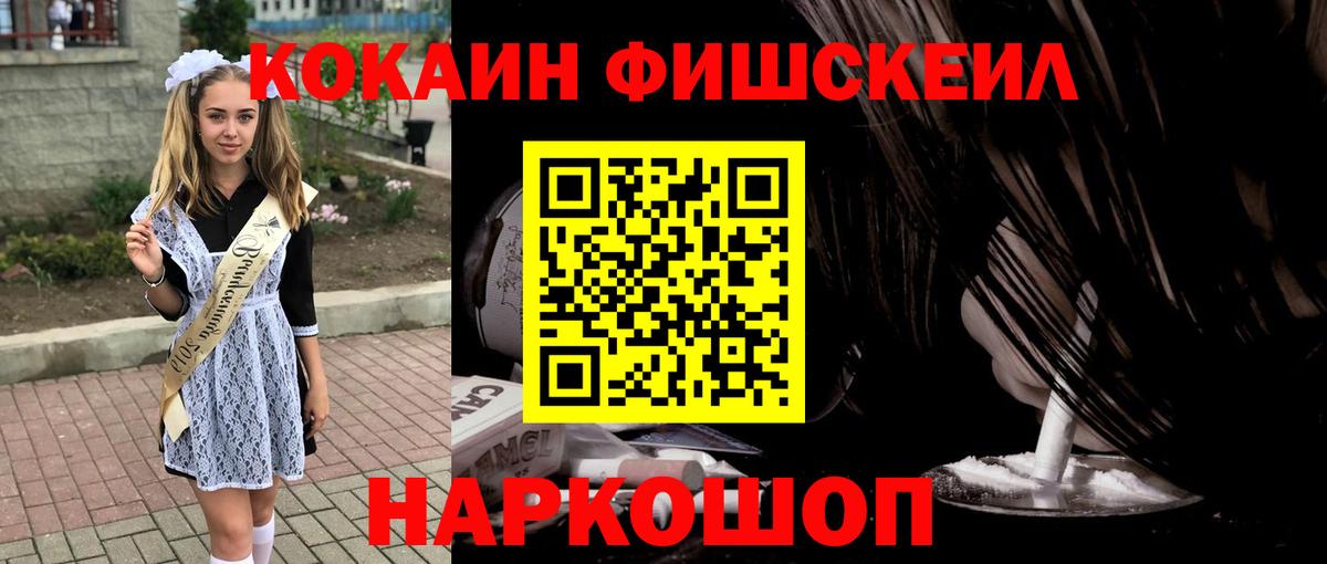 КОКАИН 98%  Вход с VPN  Ирбит 