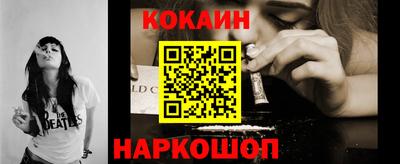 кокаин перу Ливны