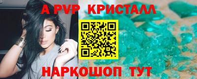 амф Лесосибирск