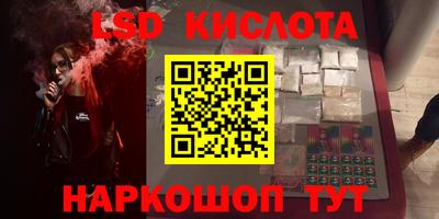 кокаин перу Ливны