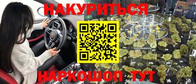 кокаин перу Ливны