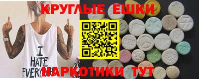 амф Лесосибирск
