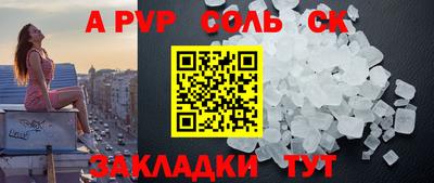 амф Лесосибирск