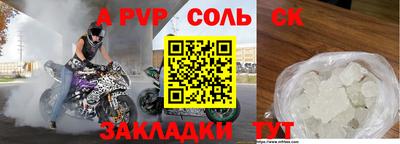 амф Лесосибирск