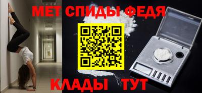 амф Лесосибирск