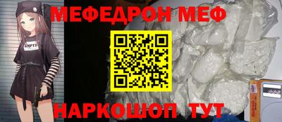 кокаин перу Ливны
