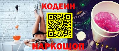 кокаин перу Ливны