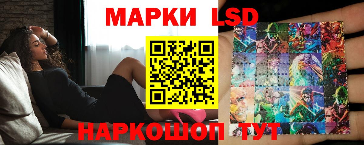 Лсд 25 экстази кислота  Вход с VPN  Ирбит  Лсд 25 экстази кислота 