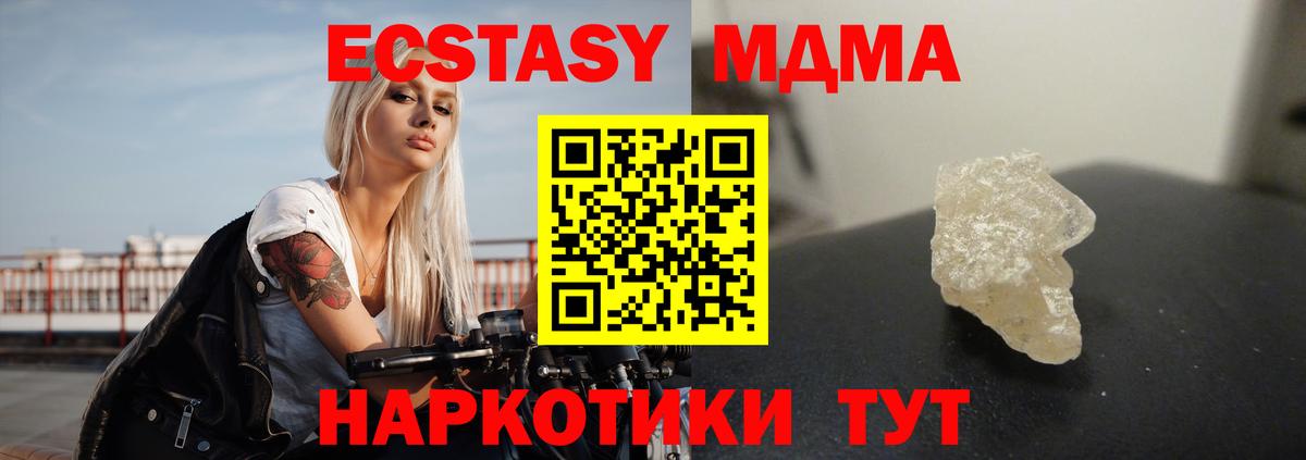 MDMA VHQ Ирбит