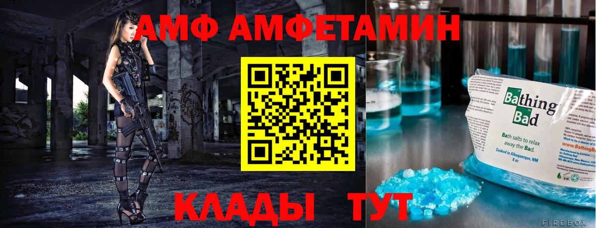 Первитин мет  Вход с VPN  Ирбит 