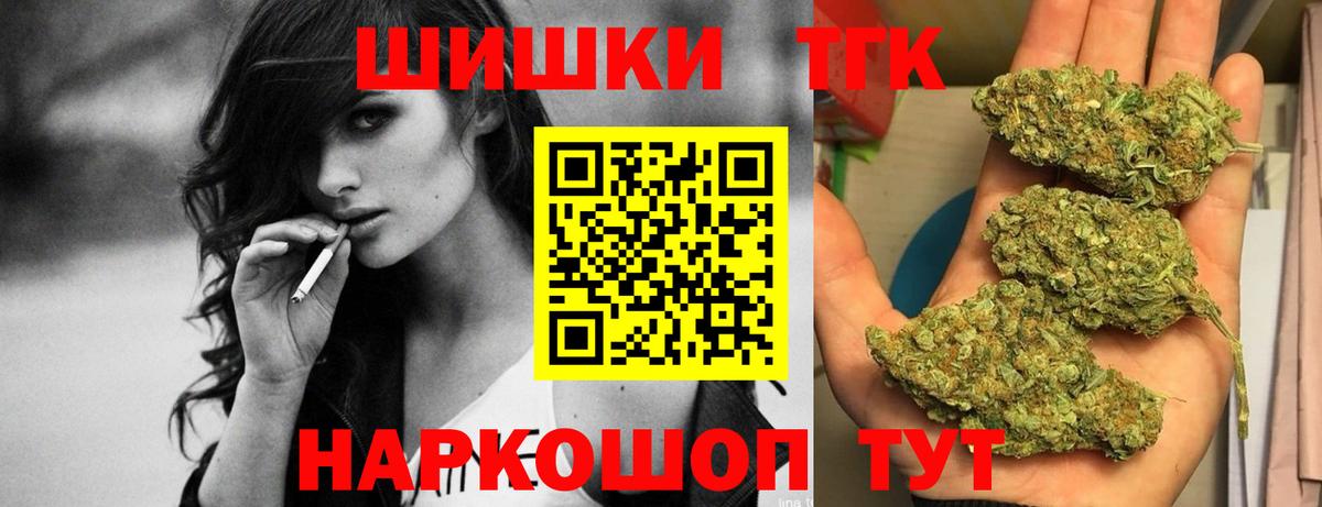 Бошки марихуана план  Канабис марихуана  Ирбит  Вход с VPN  Марихуана White Widow 